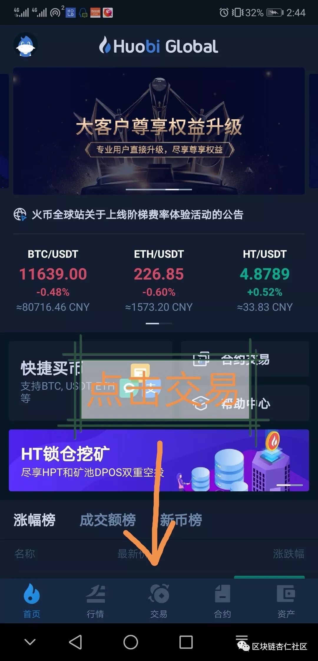 usdt安全吗?-用微信买usdt安全吗