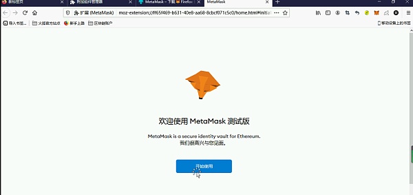 中本聪小狐狸钱包安装-中本聪小狐狸钱包安装地址
