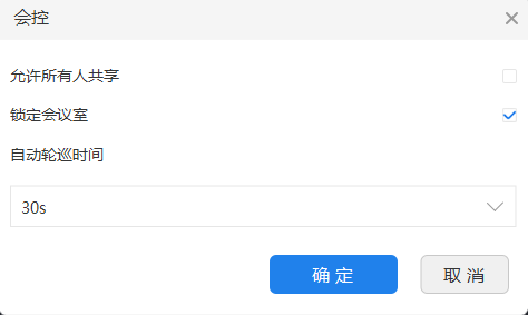 纸飞机突然掉线怎么回事-纸飞机为什么一直显示连接中