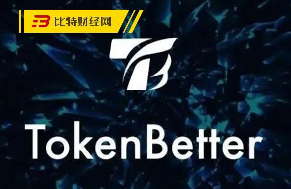 Token交易所-tokenstore交易平台