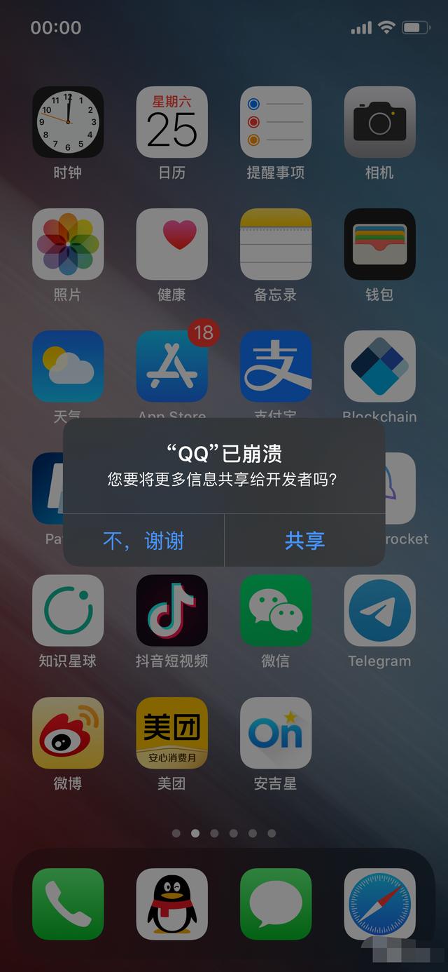 电报登陆不上ios-电报登陆不上怎么回事