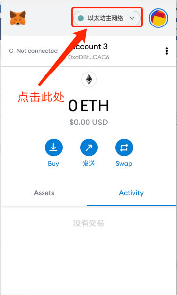 小狐狸钱APP-小狐狸钱包app官方正版
