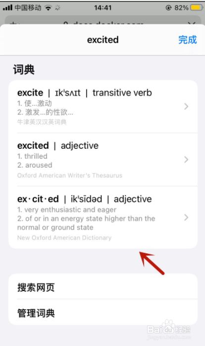 telegreat怎么翻译成中文版-telegram怎么翻译成汉字2021