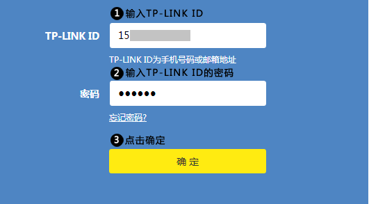 tp-link登录网址192.168.1.1-tplink登录网址19216811进不去