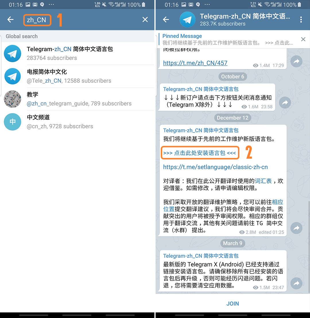 telegrm苹果怎么注册-telegram苹果最新参数