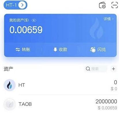 小狐狸钱包支持heco吗的简单介绍