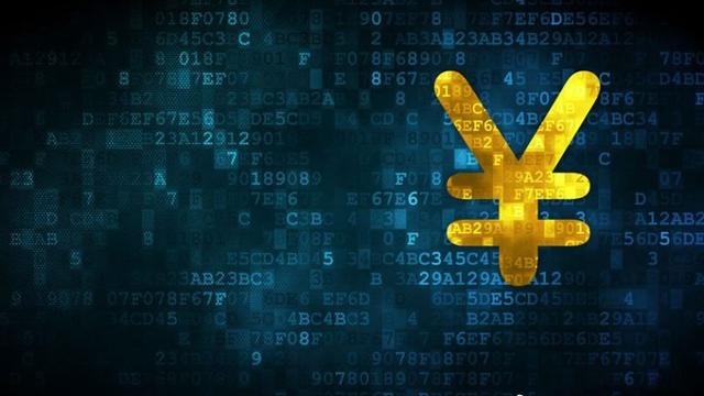 央行数字货币即将发行-央行数字货币正式发行了吗