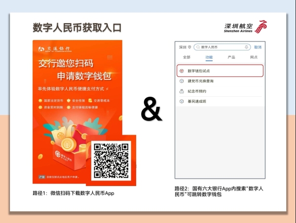 数字人民币能提现金吗-数字人民币提现收手续费吗