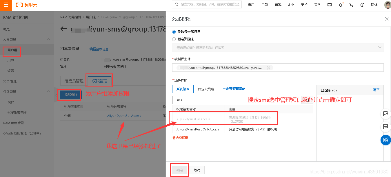 手机怎么接收sms短信-手机怎么接收sms短信信息