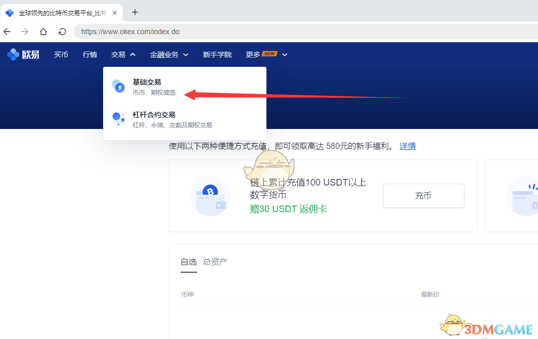 比特币用他人手机上验证可以吗-用比特币交易是不是查不出来本人