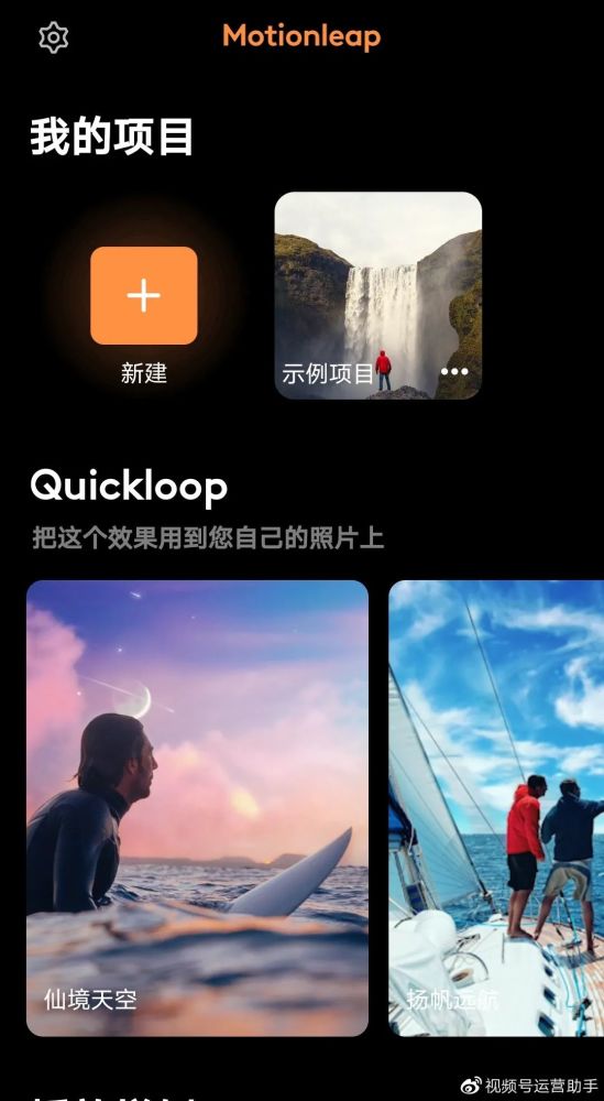 pixaloop-pixaloop使用教程