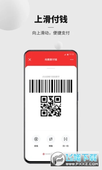 数字钱包app下载安卓苹果-数字人民币钱包app官方下载安卓