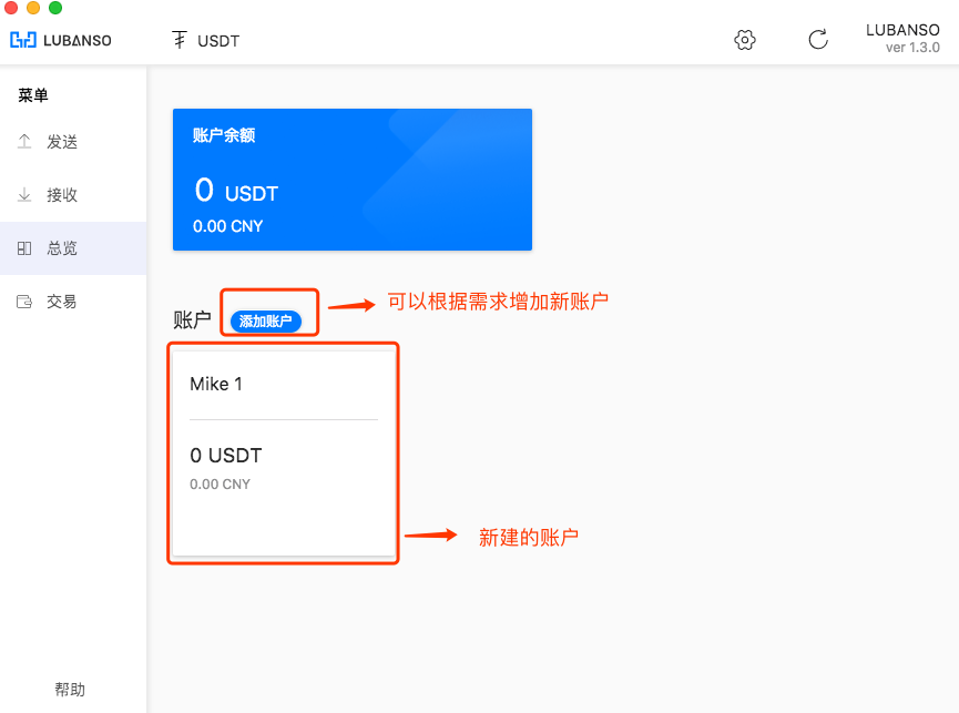 usdt钱包怎么注册不了-usdt钱包手机上怎么注册