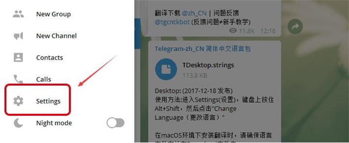 关于telegeram电报号怎么看的信息