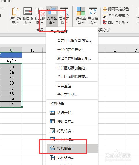 excel表格格式错误如何还原-excel表格格式错误如何还原正常