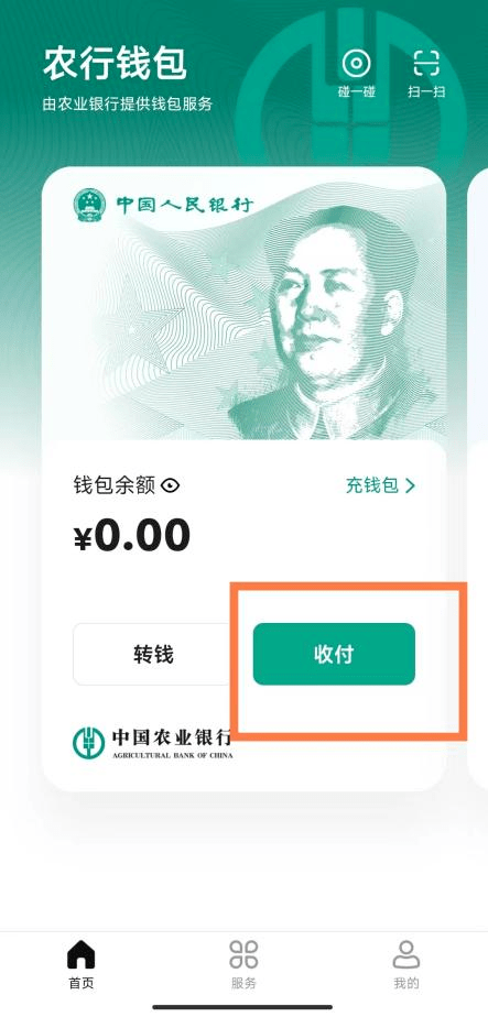 钱包哪里是放身份证的-钱包里放银行卡和身份证会消磁吗