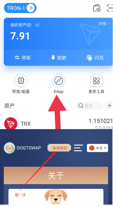 tp钱包最新版本-TP钱包最新版本如何访问薄饼