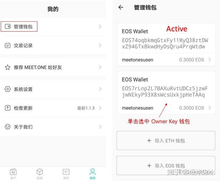 imtoken助记词在哪里-imtoken用助记词导入钱包怎么导入