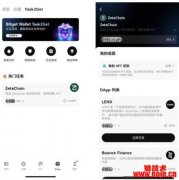 包含bitkeep下载安装的词条
