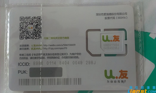 U钱包-u钱包合法的吗