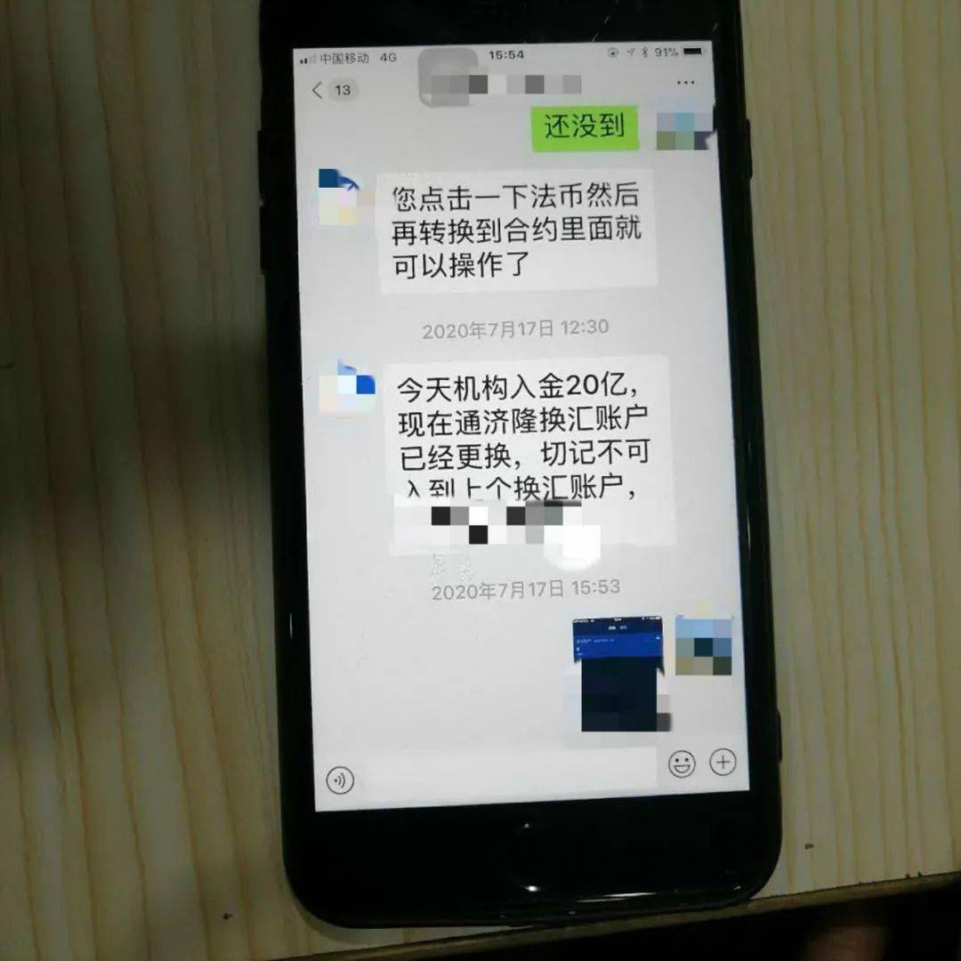 usdt如何转账-usdt怎么转ht