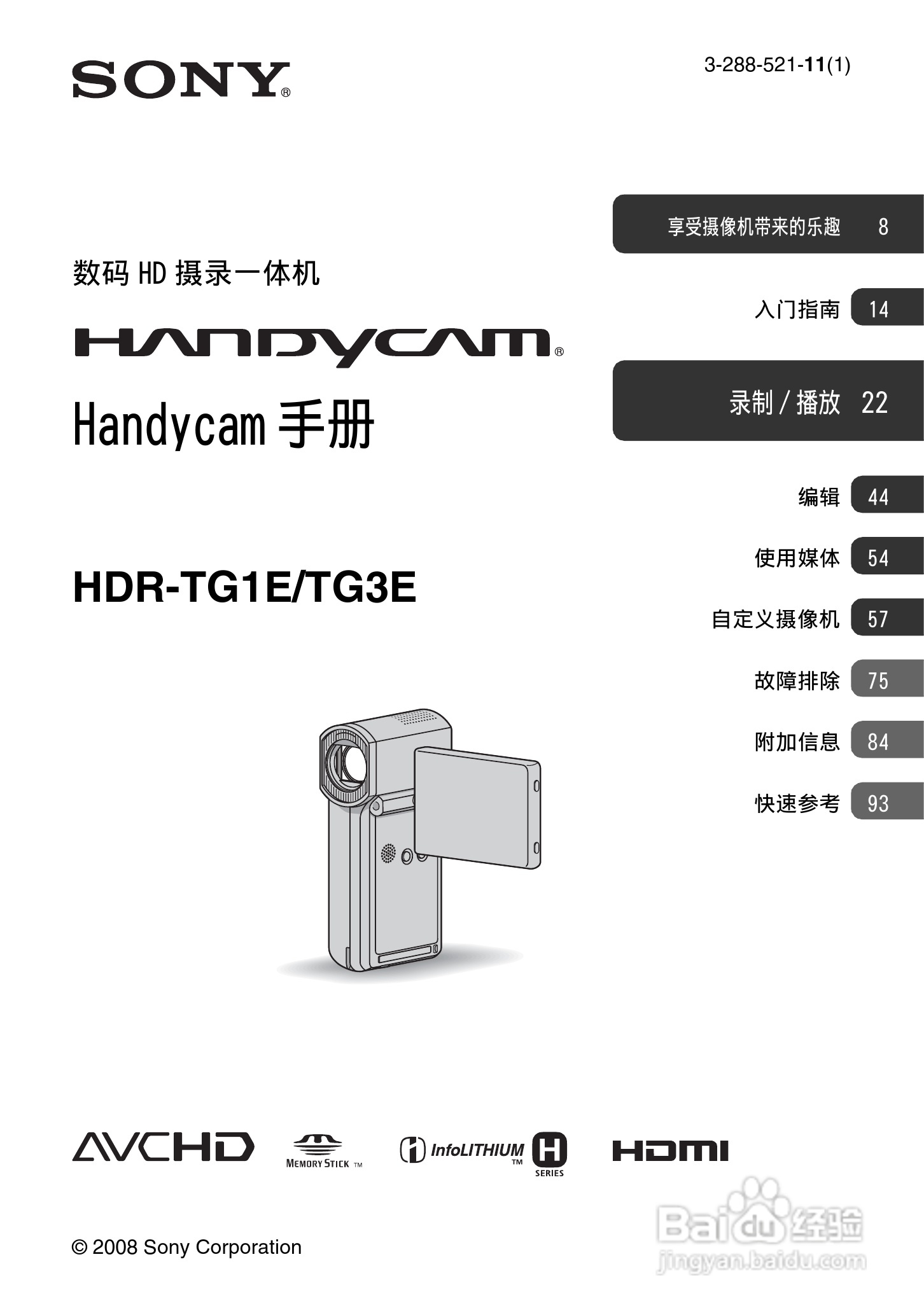 TG使用方法-灭根粉使用方法视频