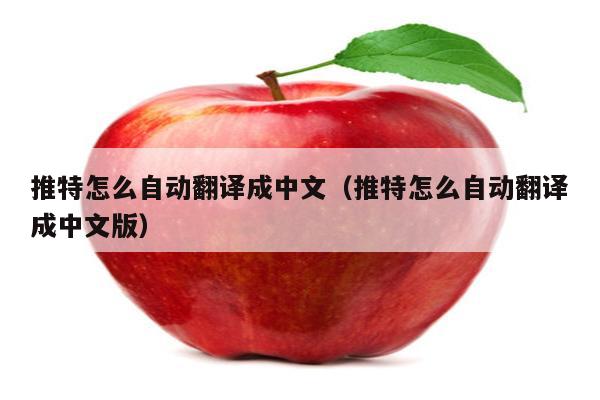 电报翻译功能失效-电报翻译功能失效怎么办