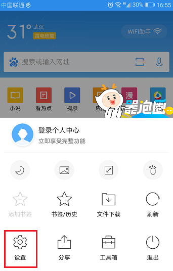 qq浏览器官网地址-浏览器的官网地址