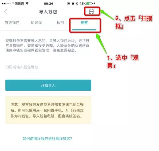 itoken钱包怎么提现-imtoken钱包里的钱怎么提出来