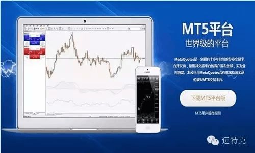 metatrader5官方网站-metatrader5安卓版官网