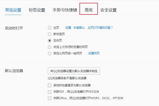 qq浏览器加密文件在哪-浏览器的加密文件在哪里