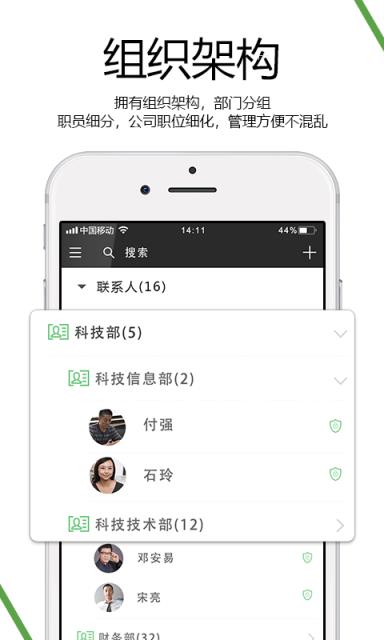 国外加密聊天软件app-最好用的国外聊天加密软件