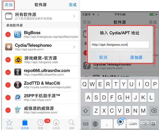 加速器ios-加速器ios下载