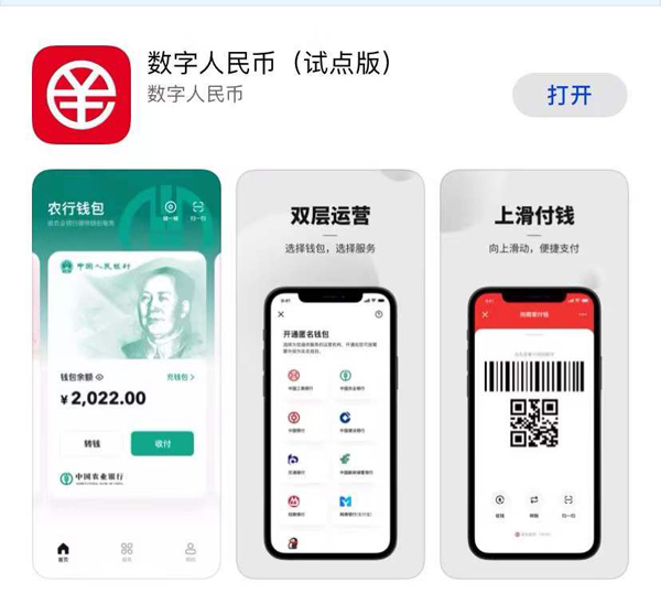 TP钱包官网下载app-tp钱包官网下载app苹果