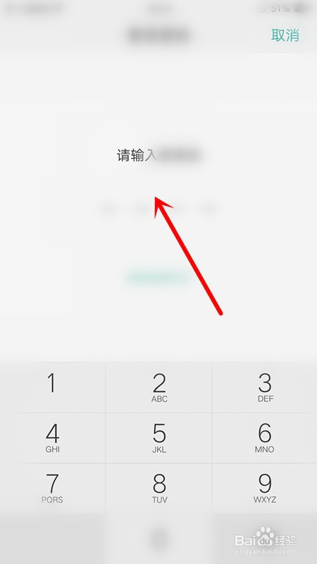 oppo手机怎么注册谷歌账号和密码-oppo手机googleplay怎么注册