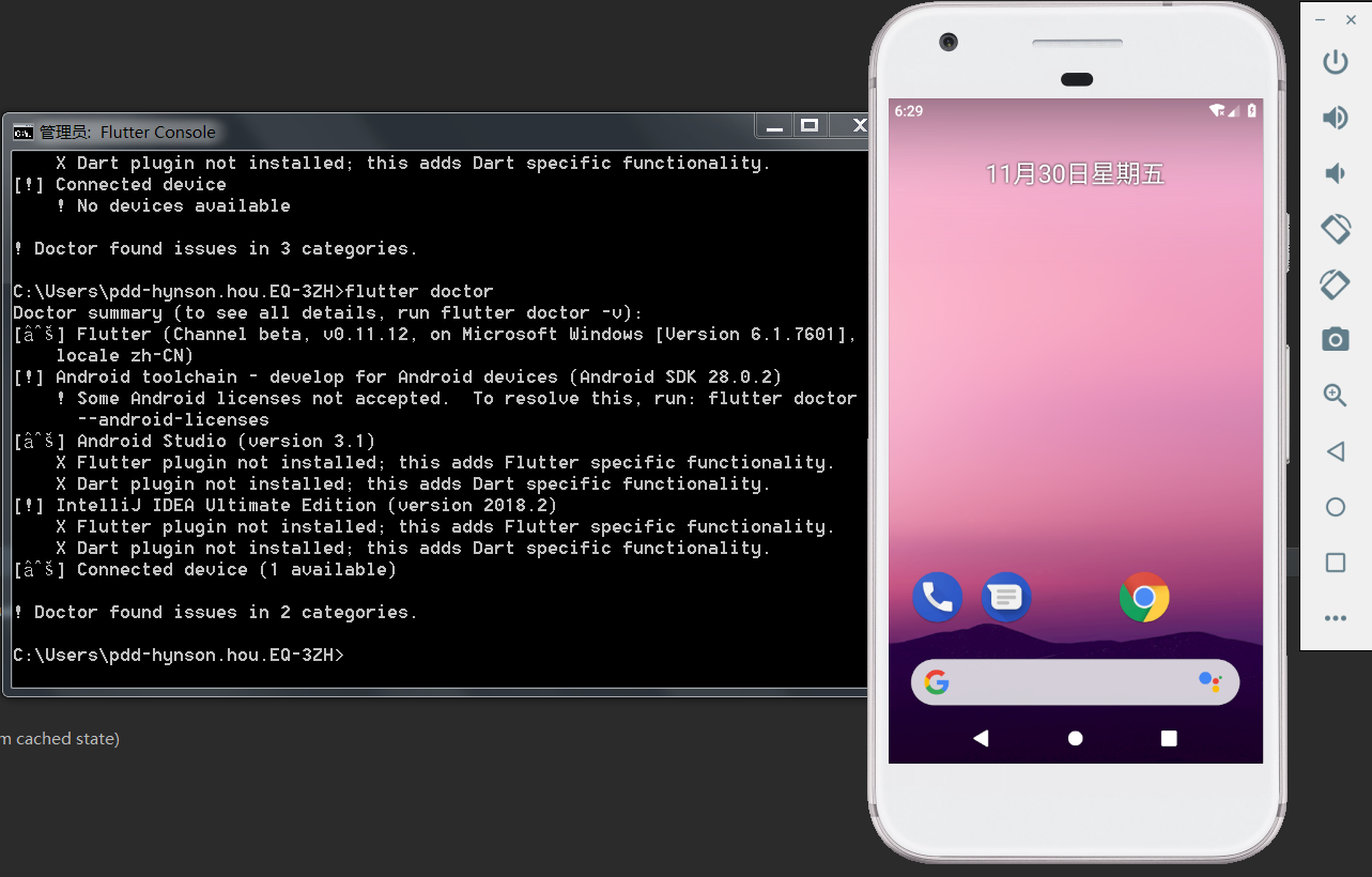 android开发最全教程-android开发app的详细过程