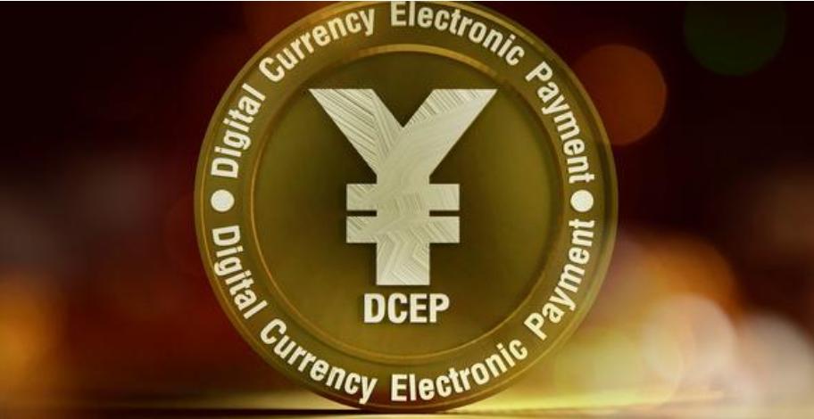央行推行数字货币-央行推行数字货币对货币政策影响