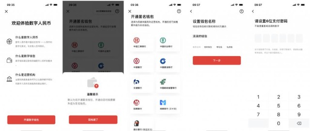 tp钱包下载官方版-tp钱包app官方下载