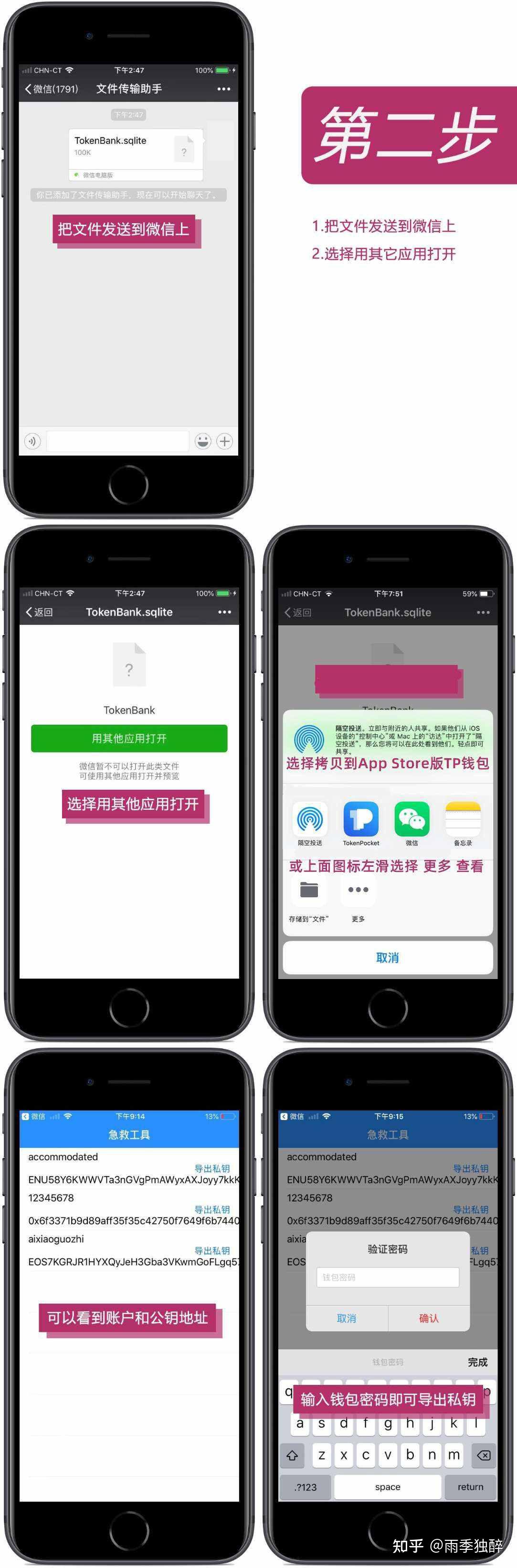 tp钱包里的币不见了-tp钱包里面的币不见了