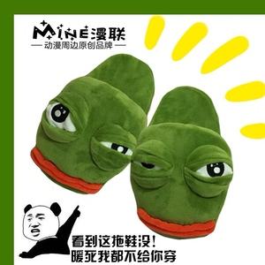 pepe价格-pepe价格今日行情