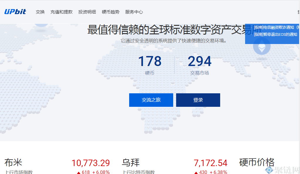 国内数字货币交易所有哪些-中国的数字货币交易所有哪些