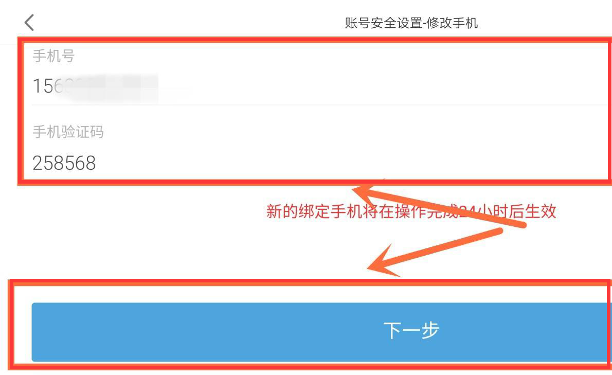 纸飞机手机号注册不了-纸飞机注册收不到验证码