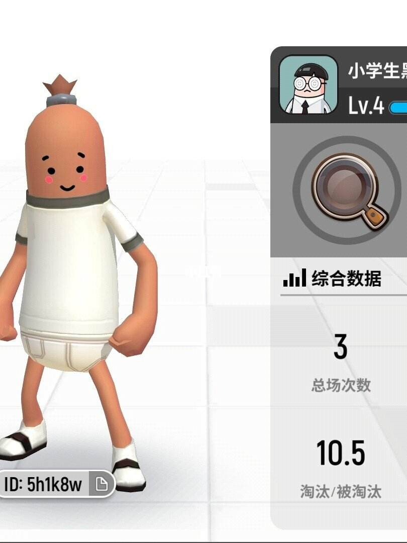 香肠派对国际服-香肠派对国际服12赛季