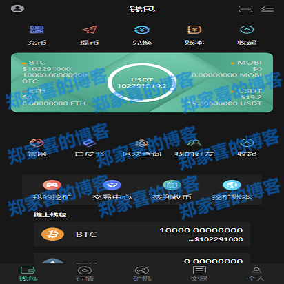 imtoken钱包添加chia链-imtoken钱包里怎么样添加fil