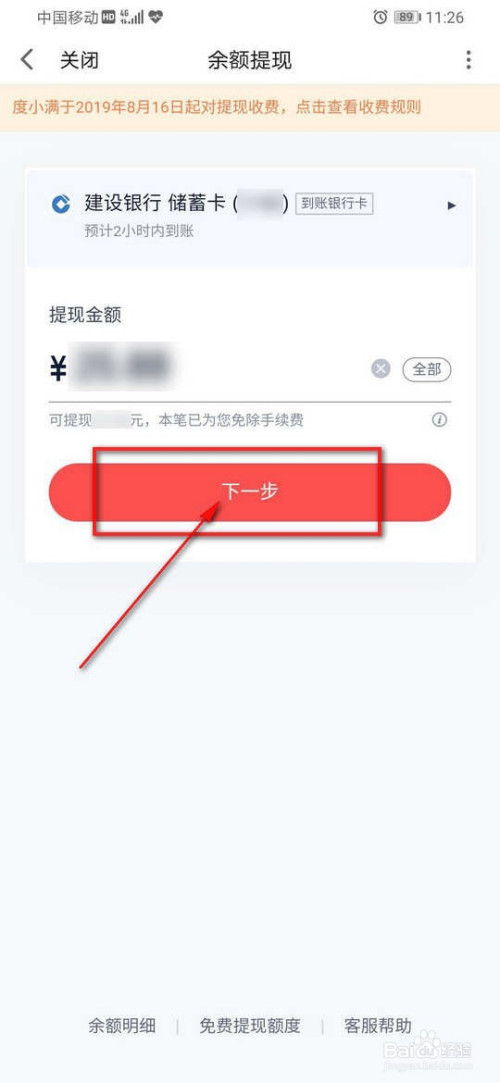 usdt怎么提现到银行卡-usdt怎么提现到银行卡哪里