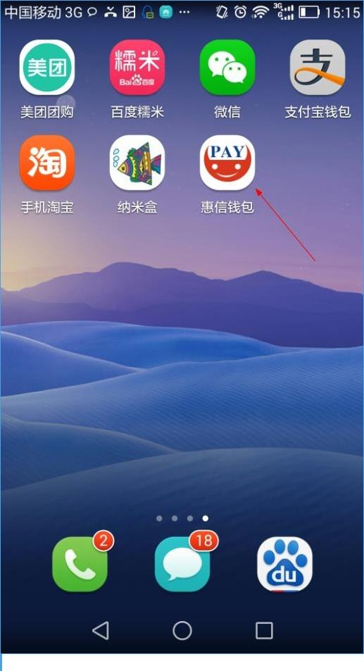 下载有信钱包app-下载有信钱包app下载安装
