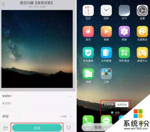 oppo手机为什么不能下载-oppo手机为什么不能下载天天象棋