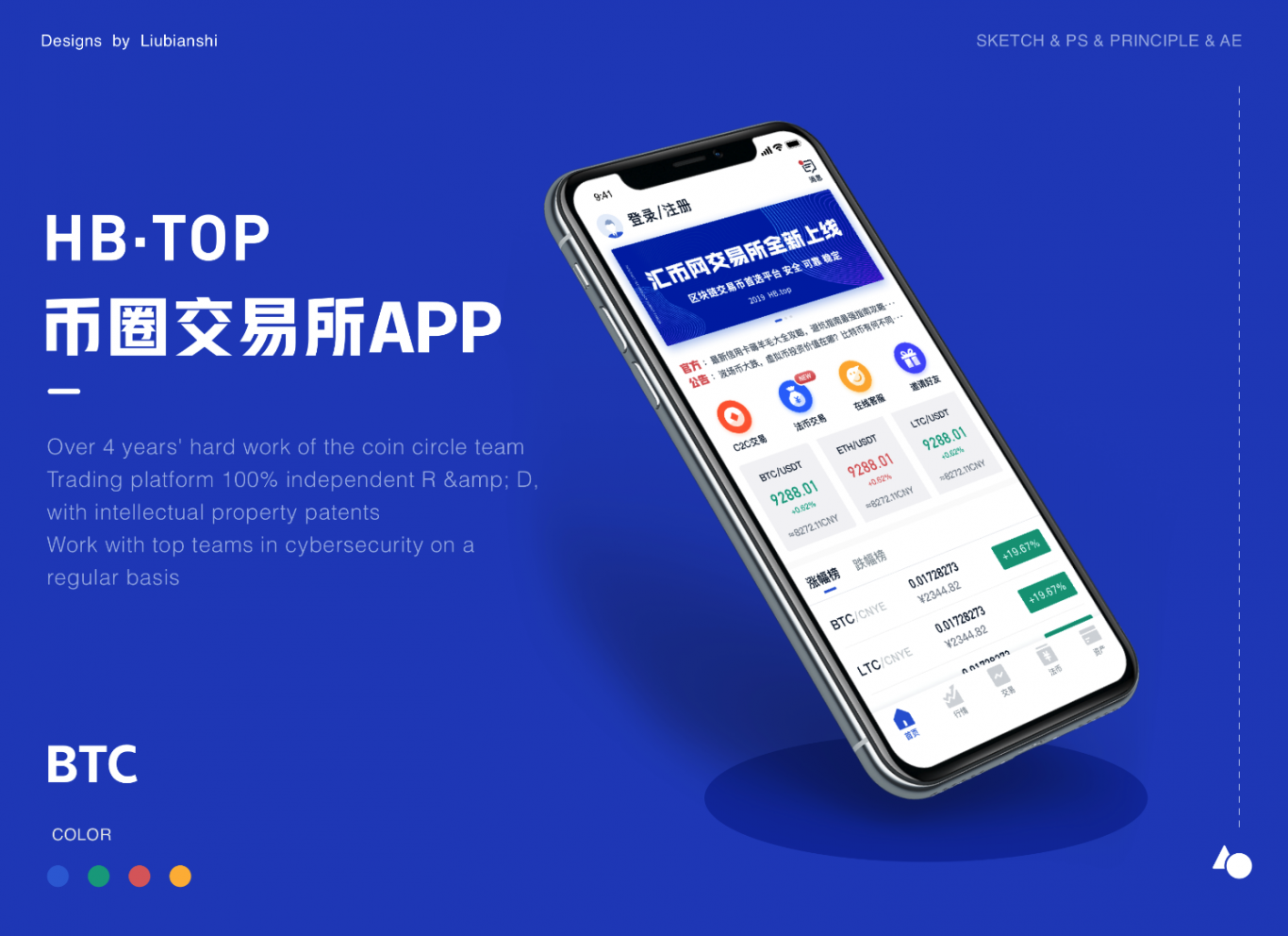 区块链钱包下载im-区块链钱包下载官方app