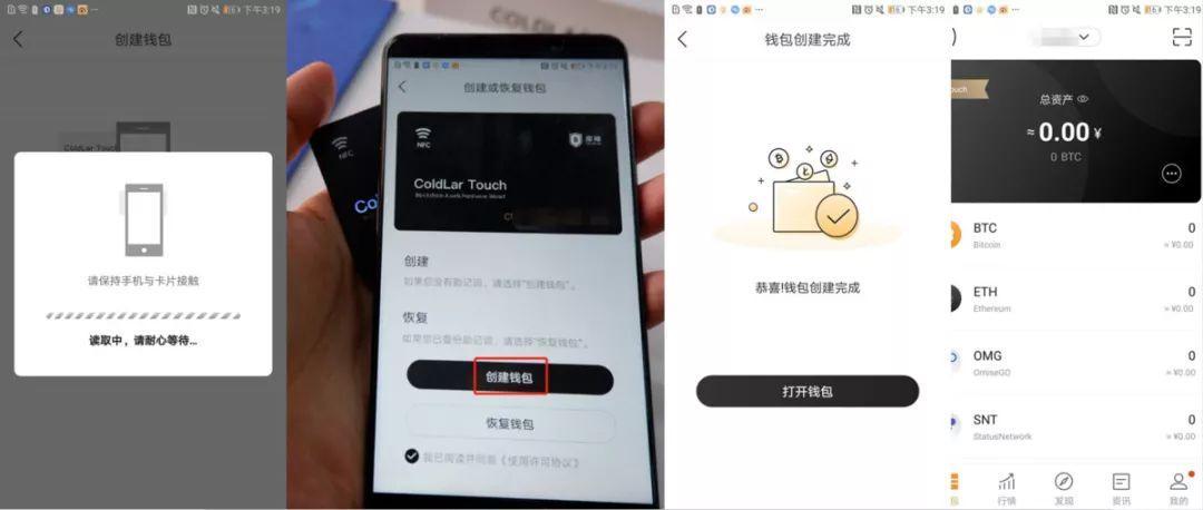 硬件钱包会坏吗-硬件钱包是什么意思
