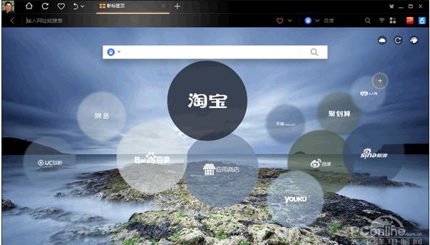uu浏览器是什么东西的简单介绍